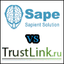 TrustLink VS Sape – наглядные примеры и отзывы TrustLink или Sape